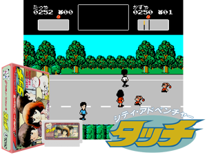 City Adventure Touch - Mystery of Triangle (J) Cover